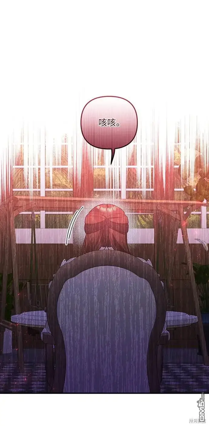 漫画《偏执男主的契约未婚妻》第33话第27张图