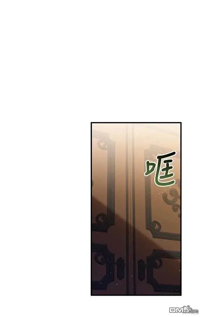 漫画《偏执男主的契约未婚妻》第35话第35张图