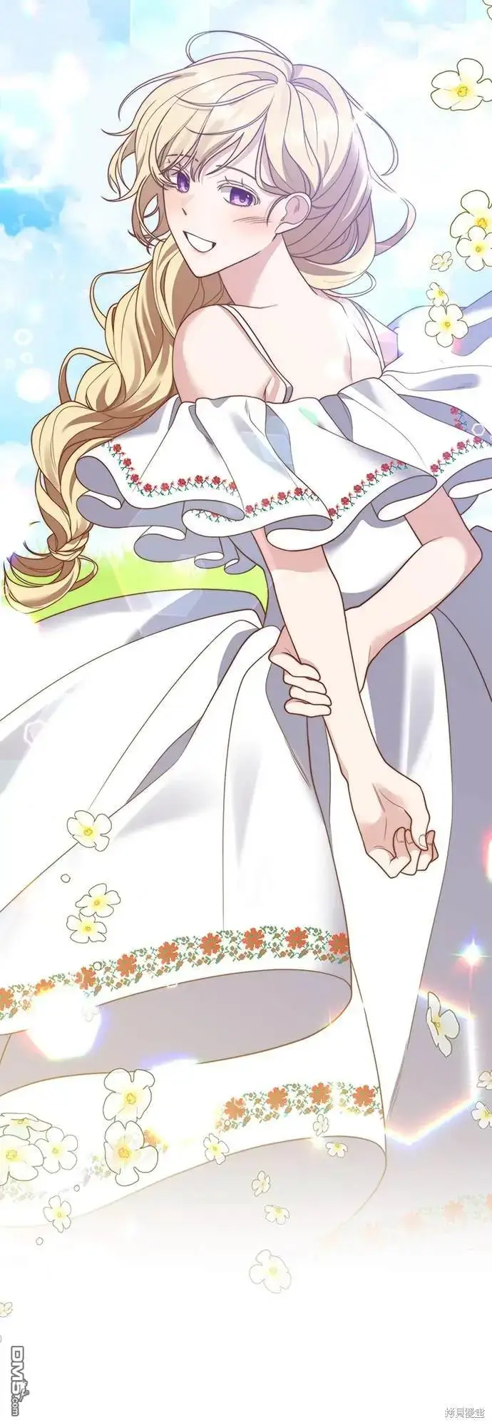 漫画《偏执男主的契约未婚妻》第38话第53张图