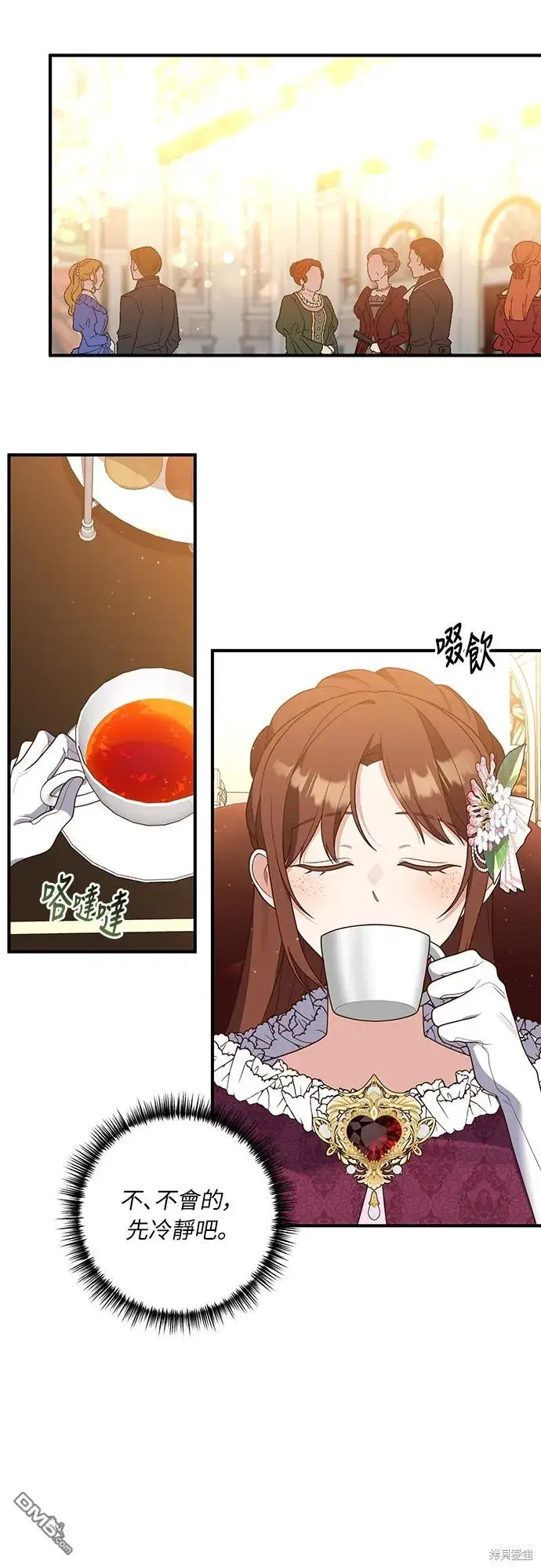 漫画《偏执男主的契约未婚妻》第40话第35张图