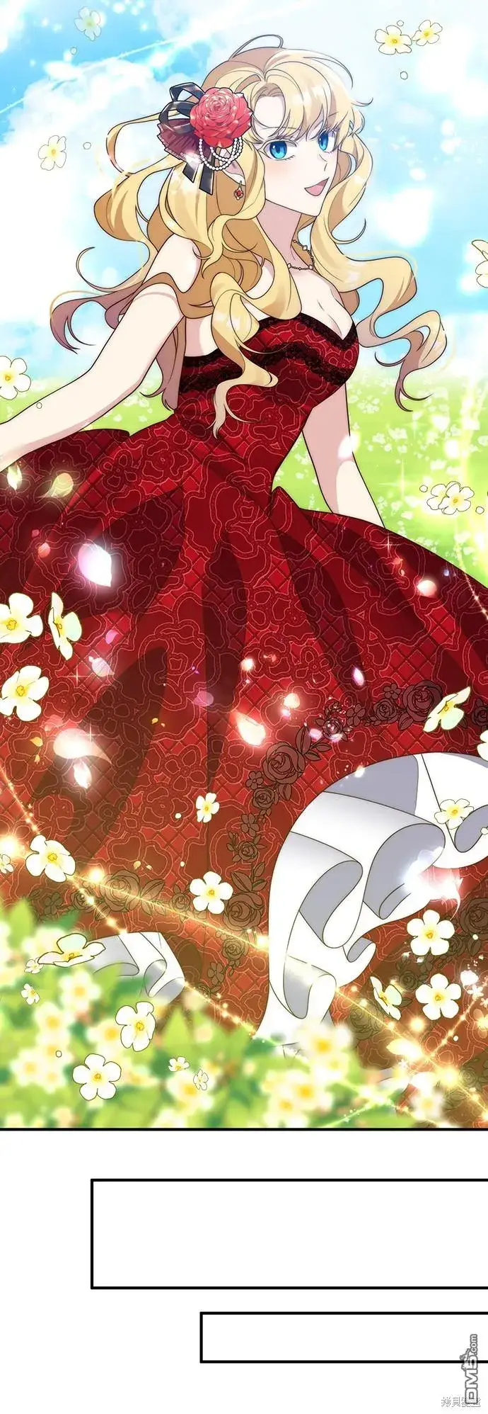 漫画《偏执男主的契约未婚妻》第44话第32张图
