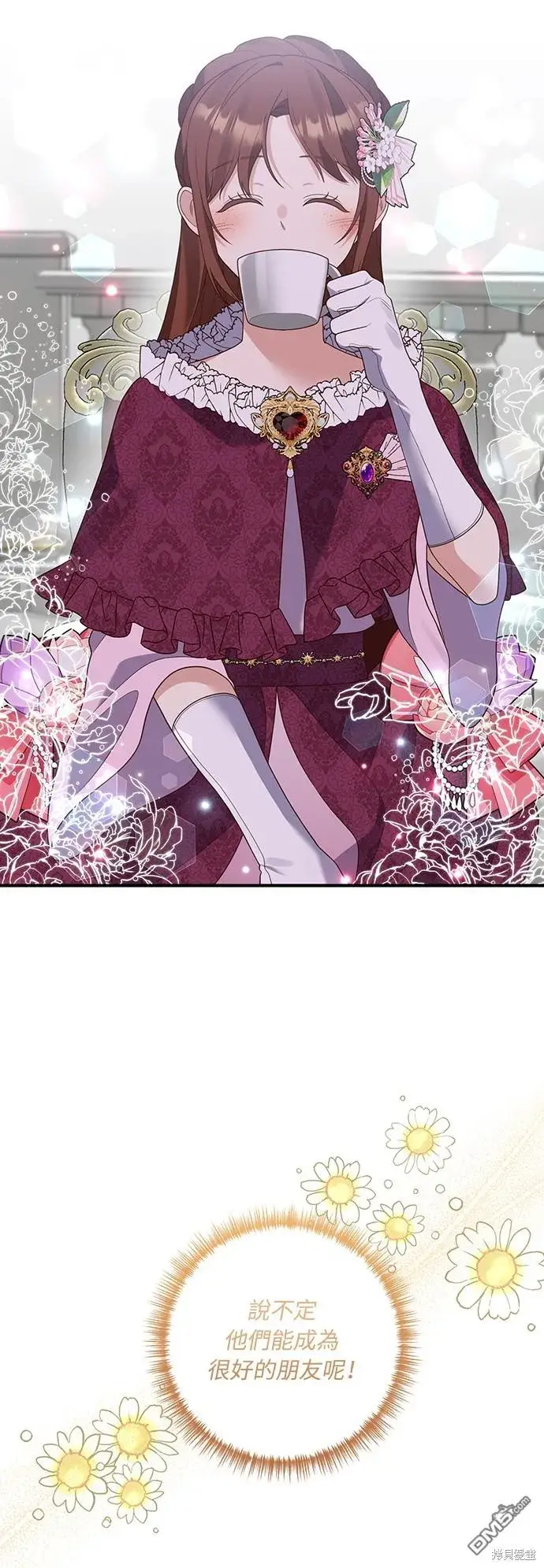 漫画《偏执男主的契约未婚妻》第45话第49张图