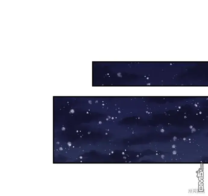 漫画《偏执男主的契约未婚妻》第46话第33张图