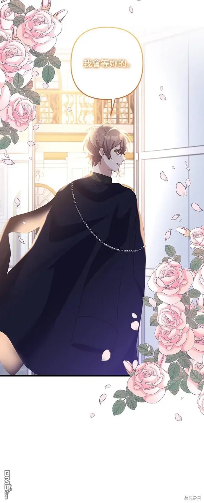漫画《偏执男主的契约未婚妻》第49话第35张图