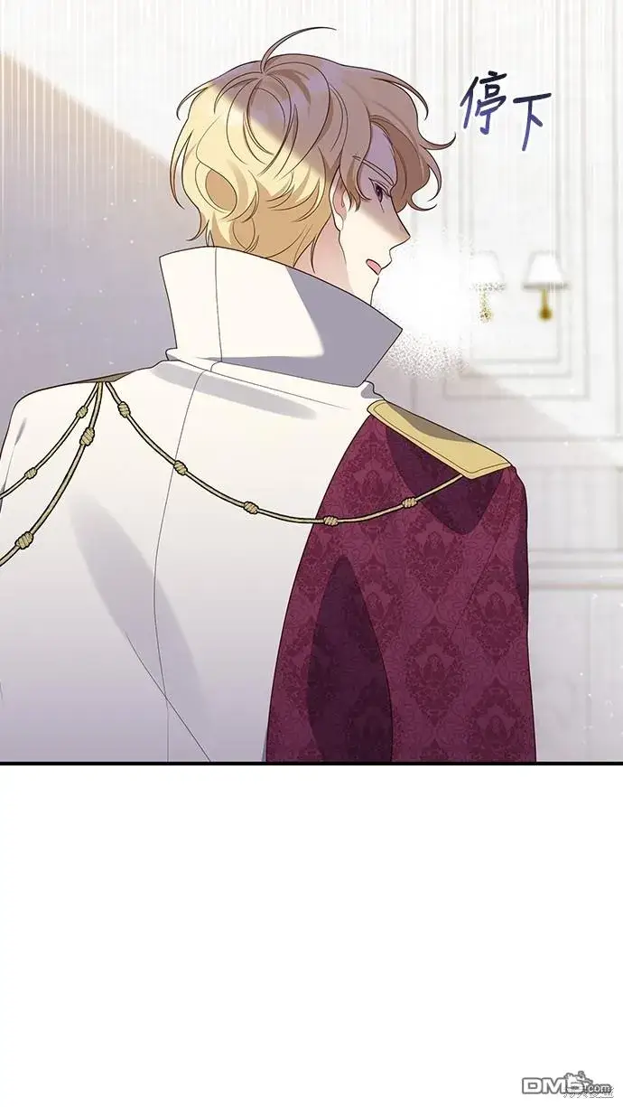 漫画《偏执男主的契约未婚妻》第51话第14张图