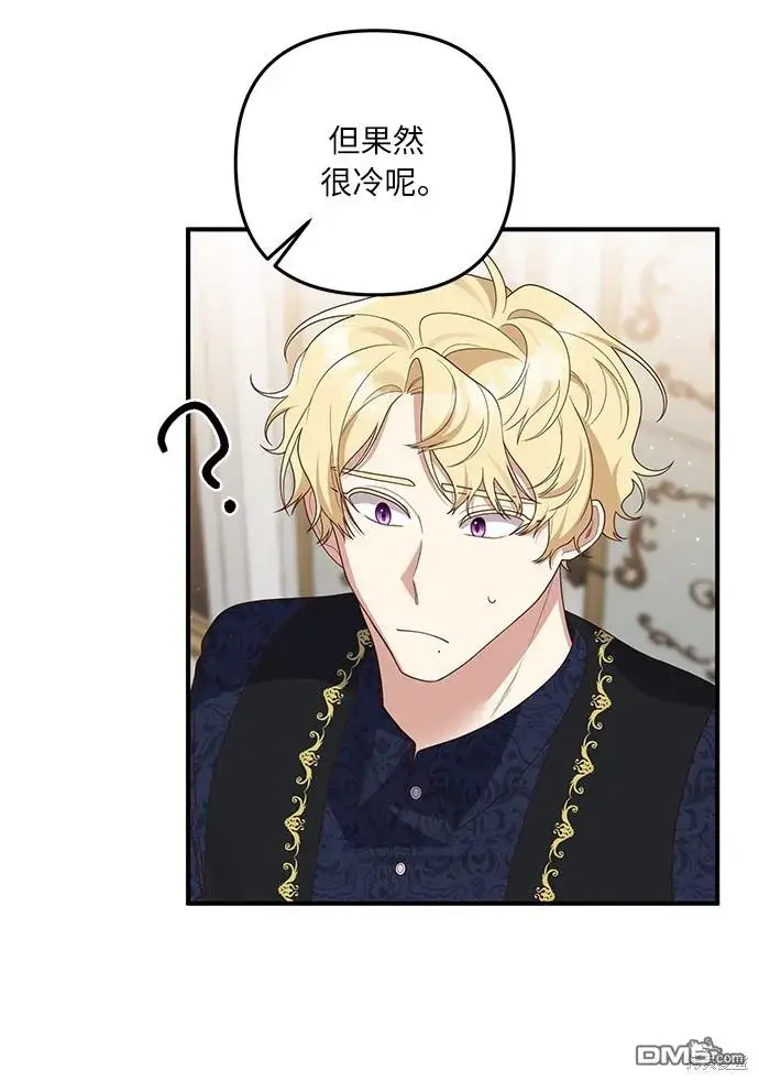 漫画《偏执男主的契约未婚妻》第58话第34张图