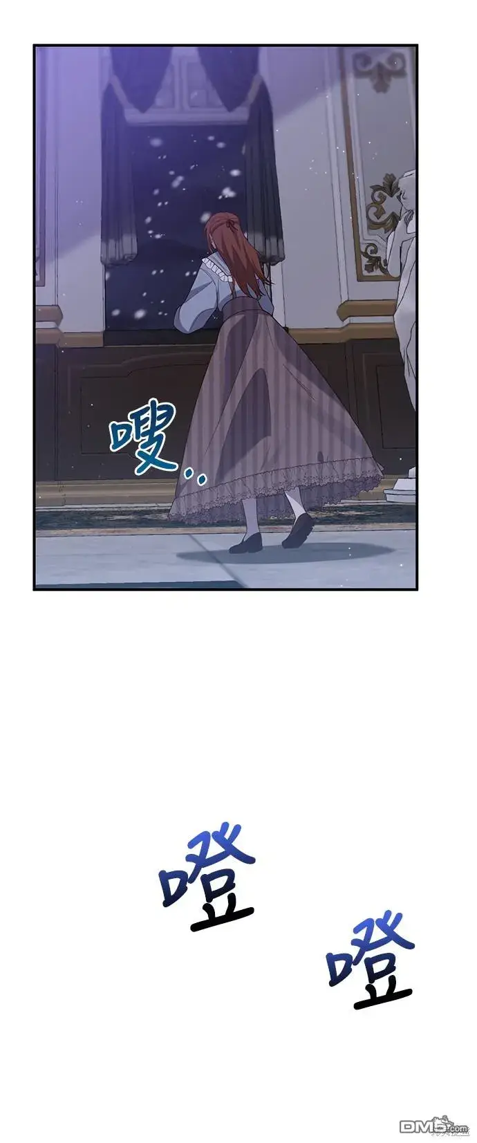 漫画《偏执男主的契约未婚妻》第59话第42张图