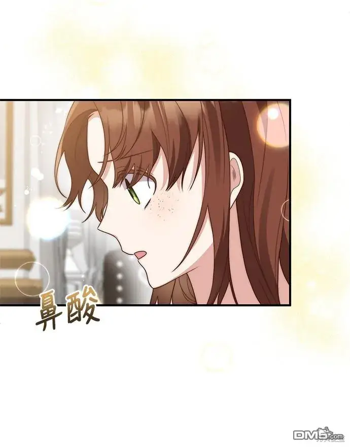 漫画《偏执男主的契约未婚妻》第63话第13张图