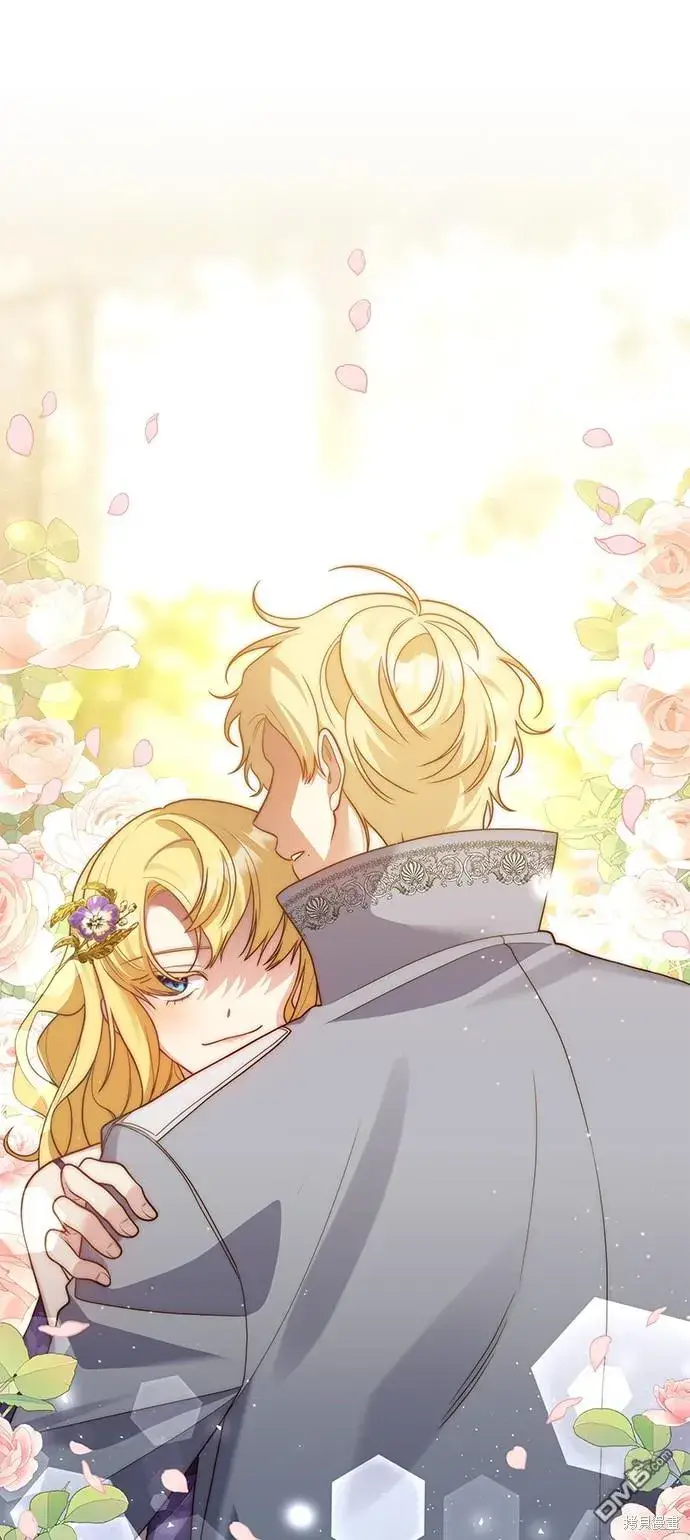 漫画《偏执男主的契约未婚妻》第64话第69张图