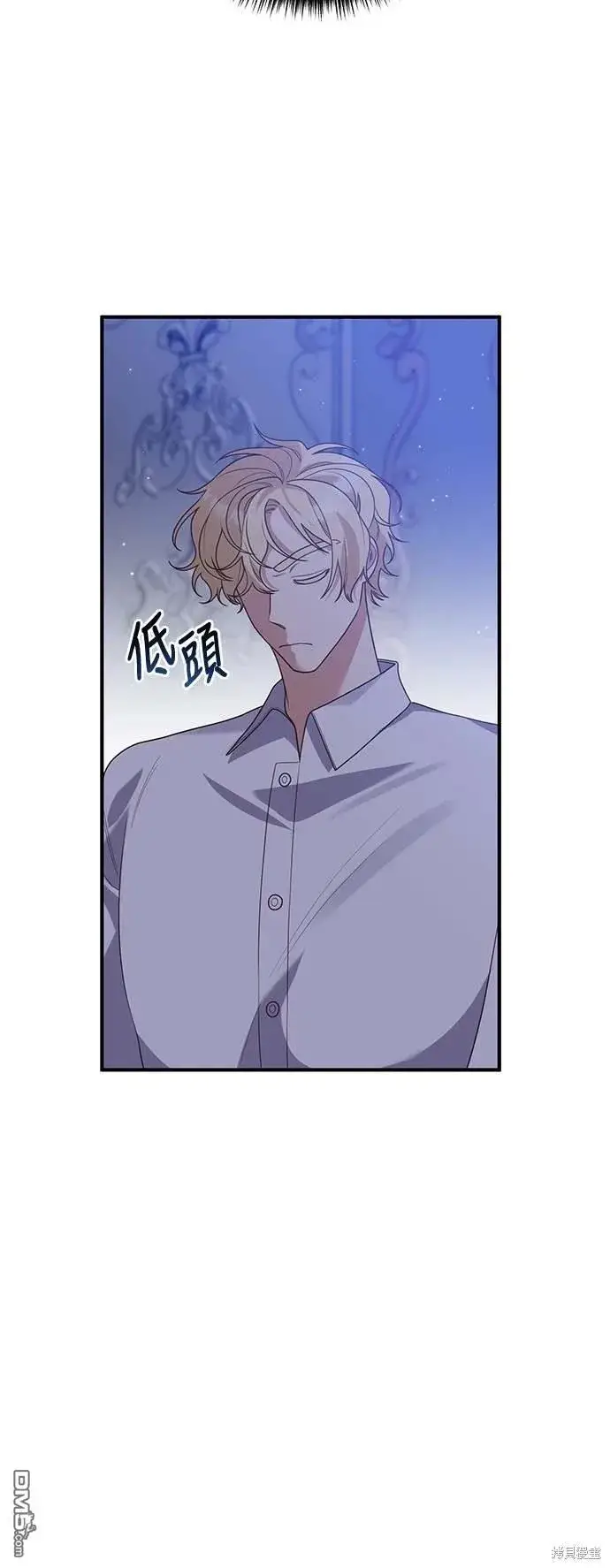 漫画《偏执男主的契约未婚妻》第67话第51张图