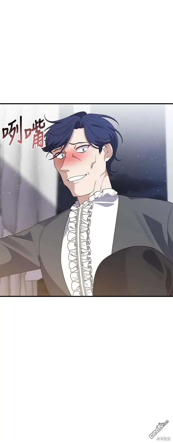 漫画《偏执男主的契约未婚妻》第68话第51张图