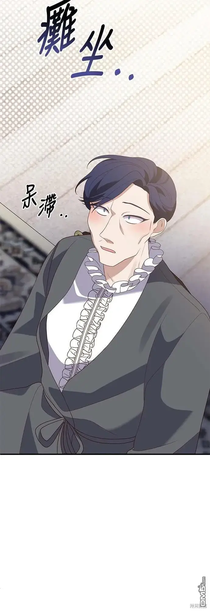 漫画《偏执男主的契约未婚妻》第69话第29张图
