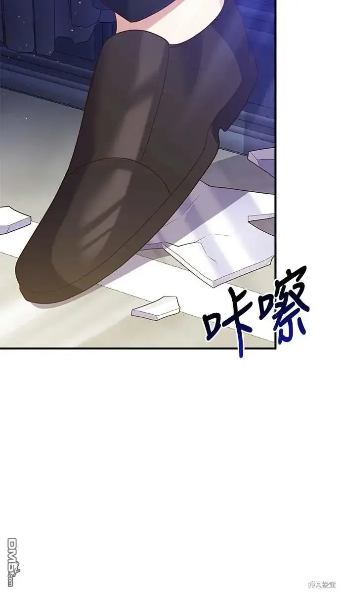 漫画《偏执男主的契约未婚妻》第69话第51张图