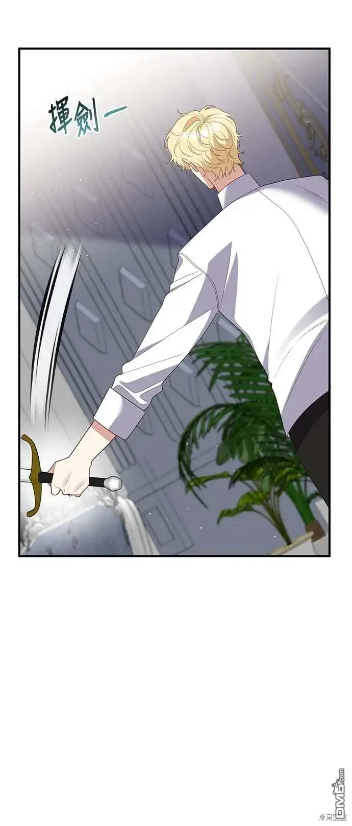 漫画《偏执男主的契约未婚妻》第70话第36张图