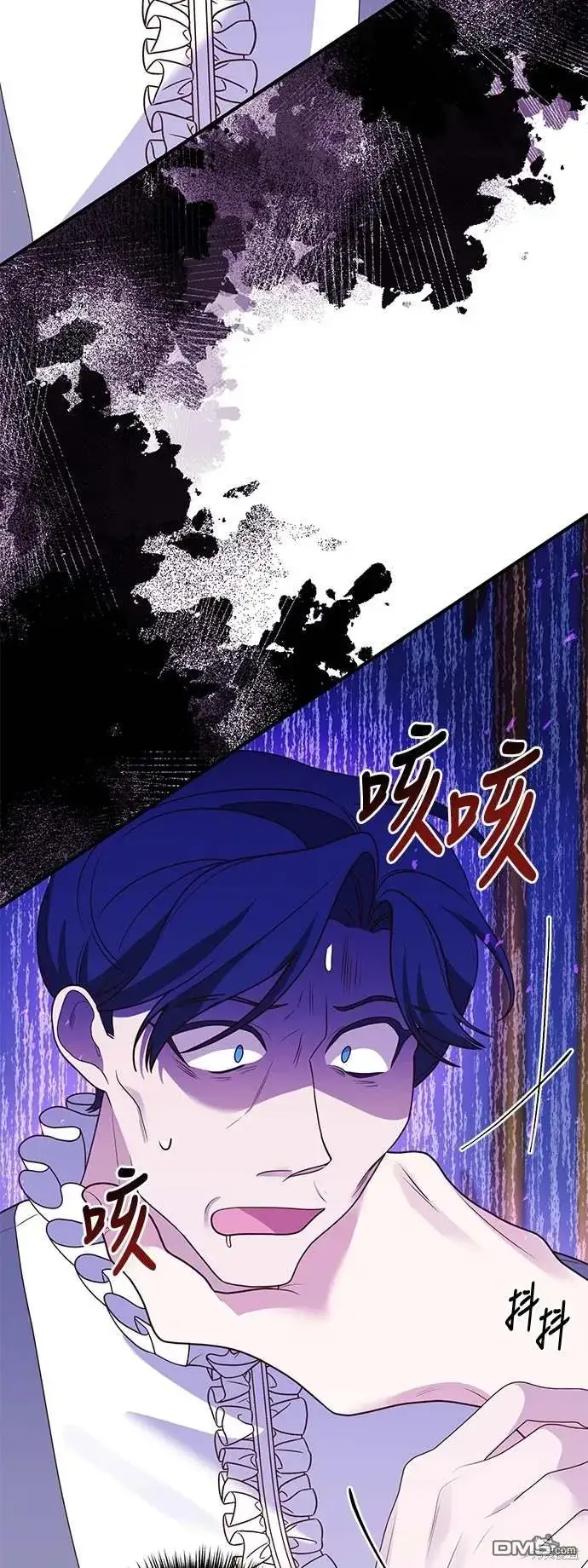 漫画《偏执男主的契约未婚妻》第71话第31张图