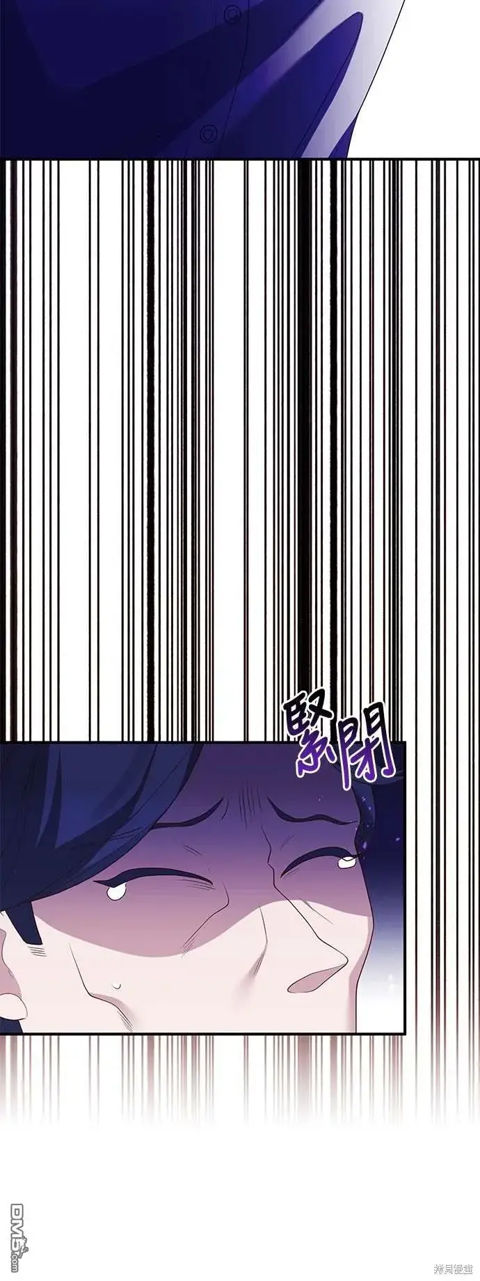 漫画《偏执男主的契约未婚妻》第71话第33张图
