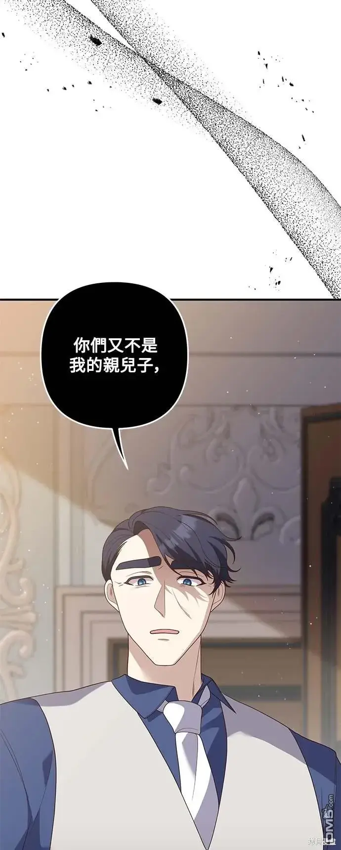 漫画《偏执男主的契约未婚妻》第71话第53张图
