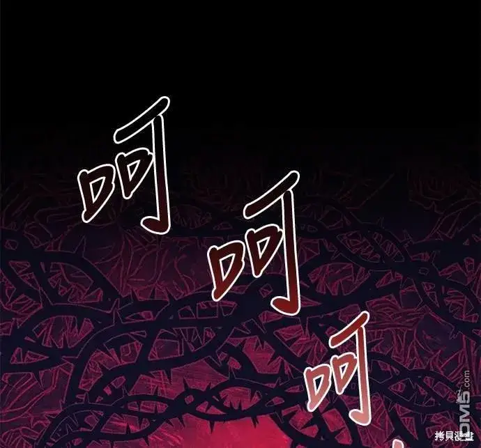 漫画《偏执男主的契约未婚妻》第76话第53张图