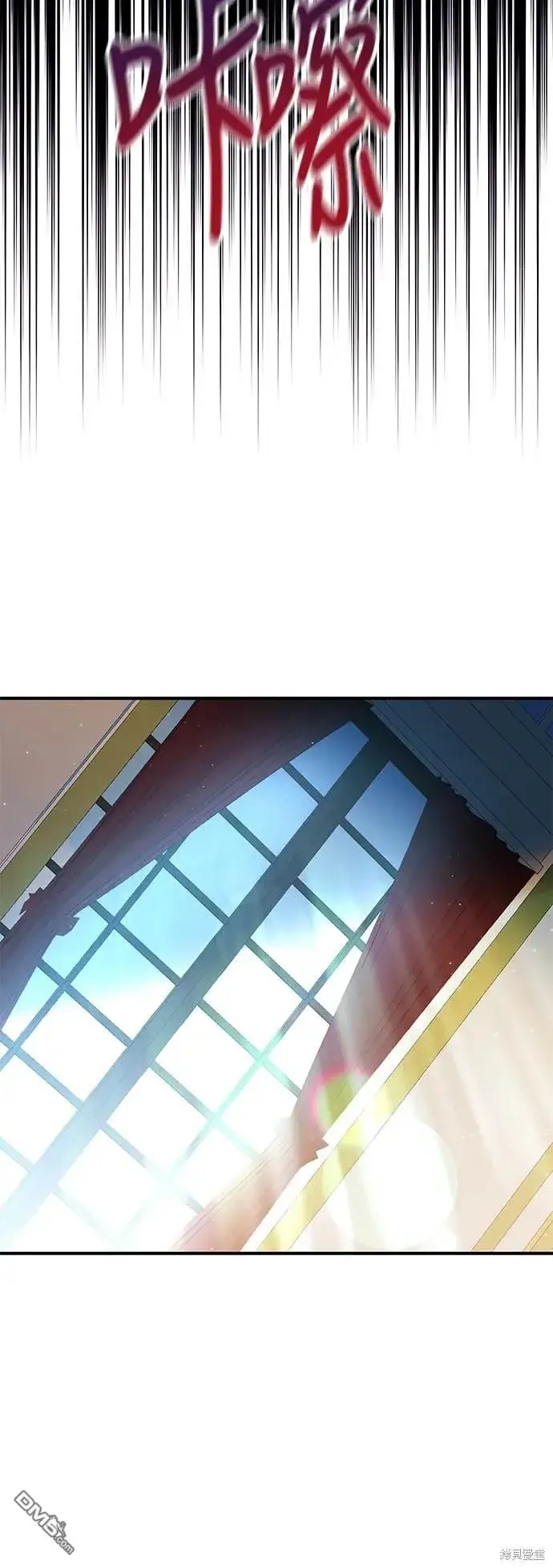 漫画《偏执男主的契约未婚妻》第77话第34张图