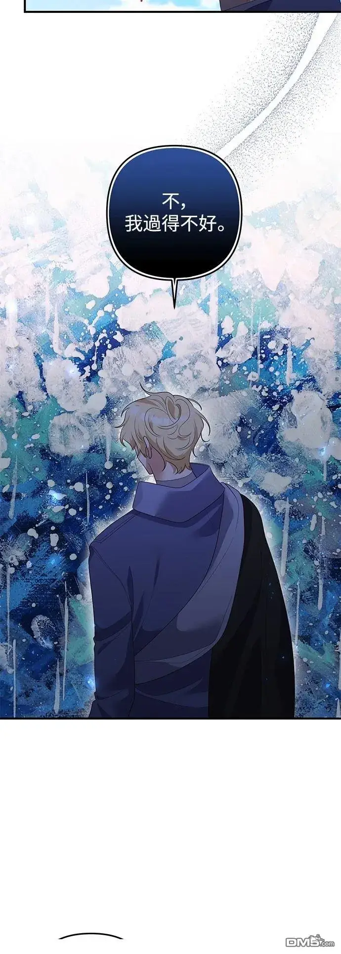 漫画《偏执男主的契约未婚妻》第86话第32张图