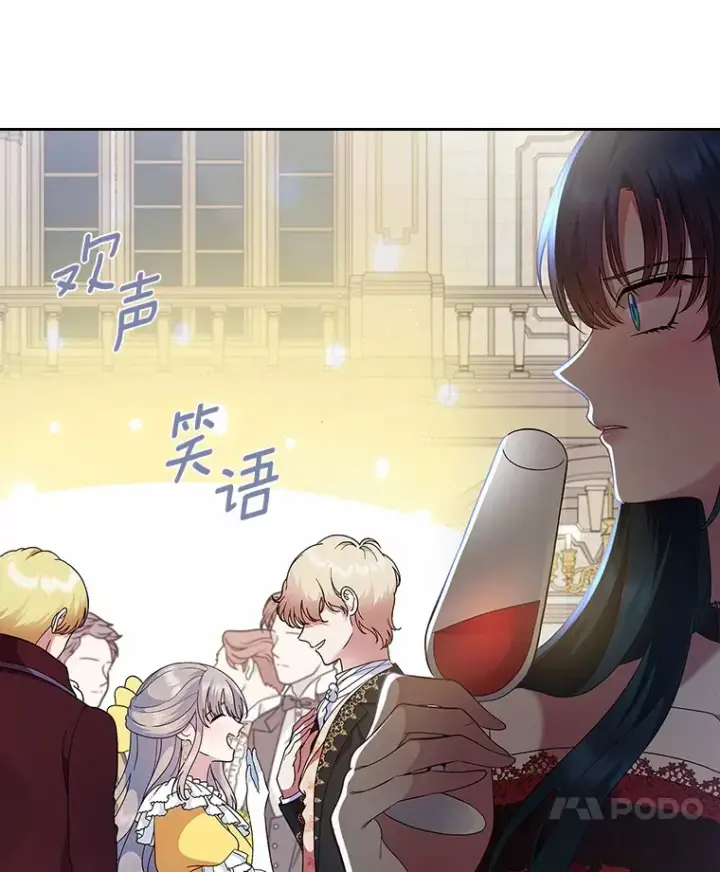 漫画《抢走女主的初恋》3.解围第72张图