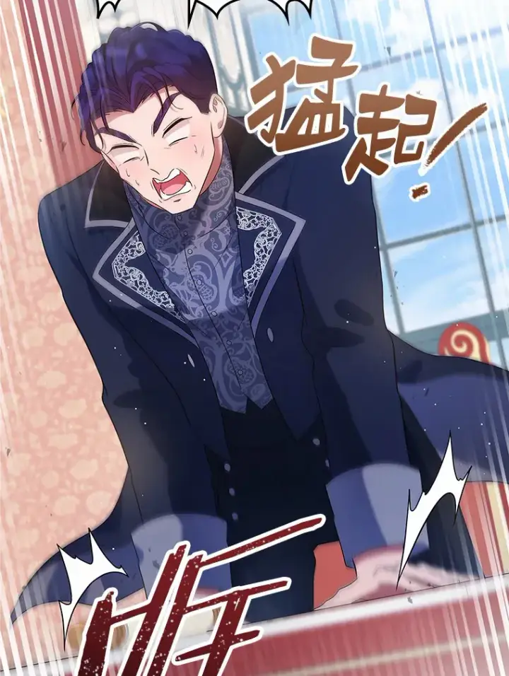 漫画《抢走女主的初恋》4.父亲的理解第102张图