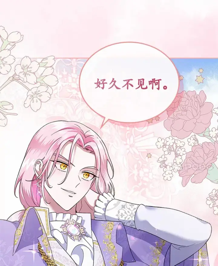 漫画《抢走女主的初恋》4.父亲的理解第165张图