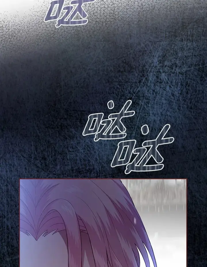 漫画《抢走女主的初恋》5.幼稚的把戏第103张图