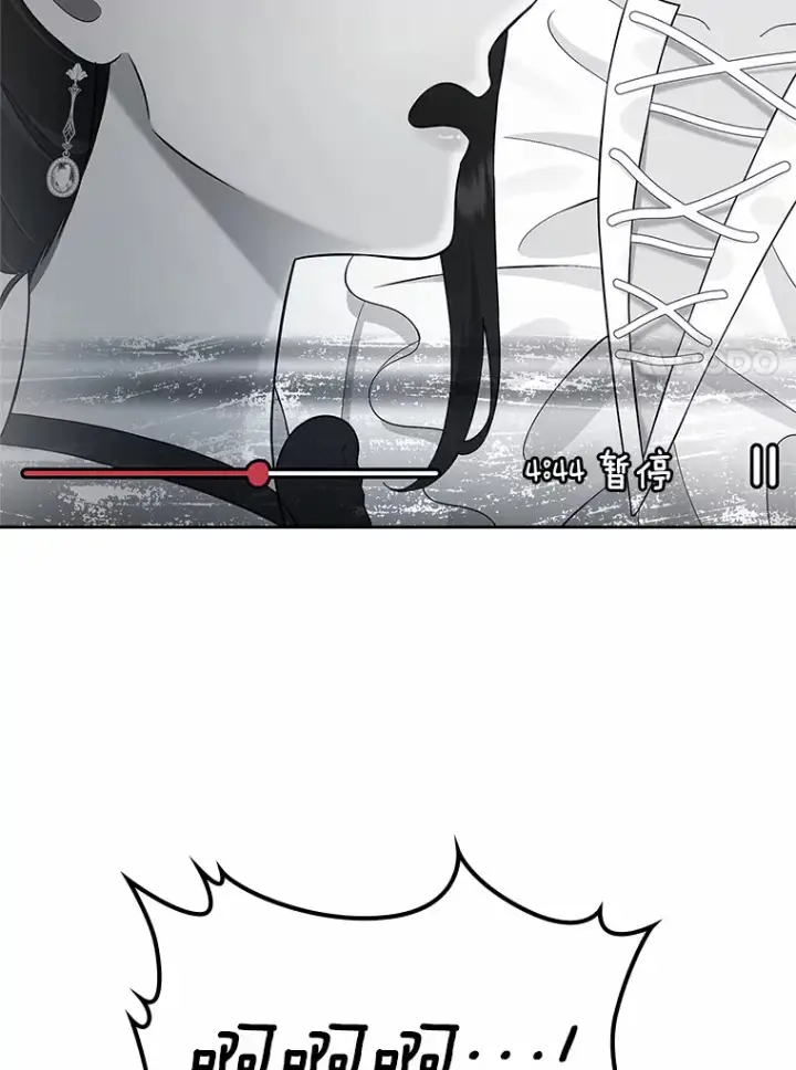 漫画《抢走女主的初恋》6.入宫第29张图