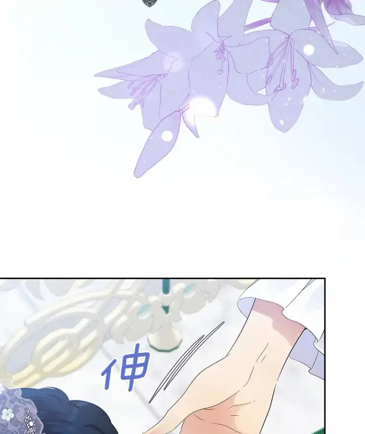 漫画《抢走女主的初恋》6.入宫第36张图
