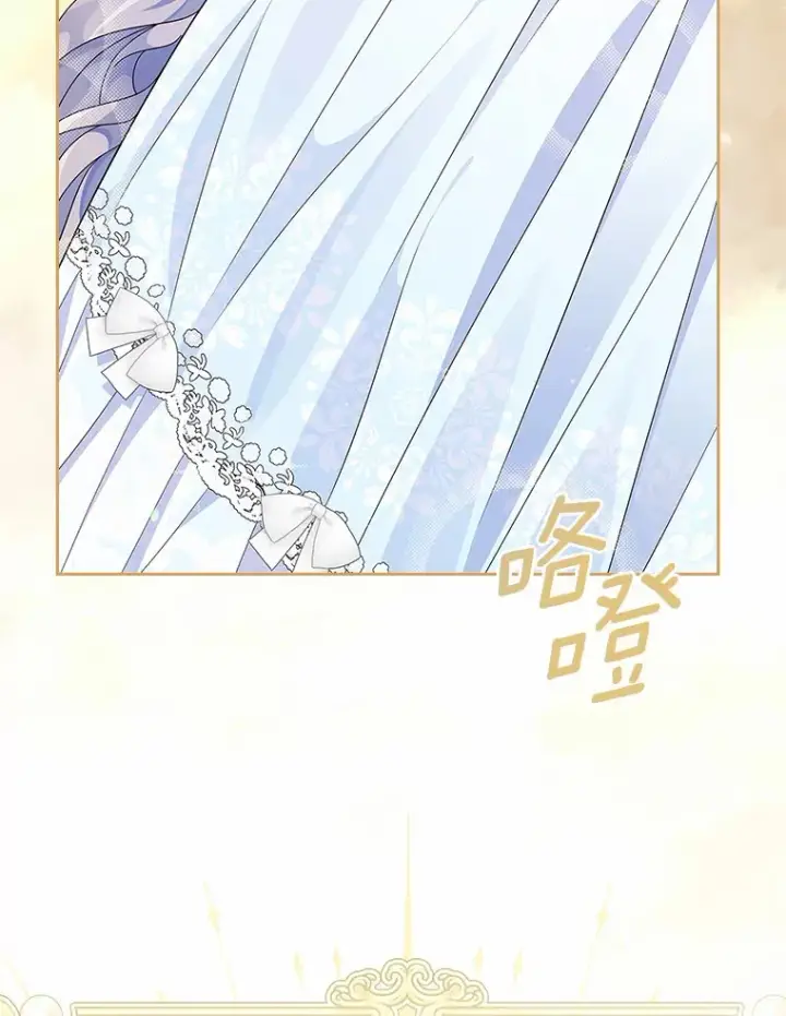 漫画《抢走女主的初恋》7.偶遇第141张图