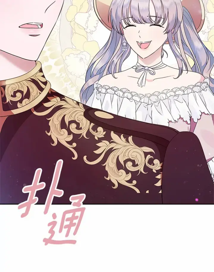 漫画《抢走女主的初恋》7.偶遇第73张图