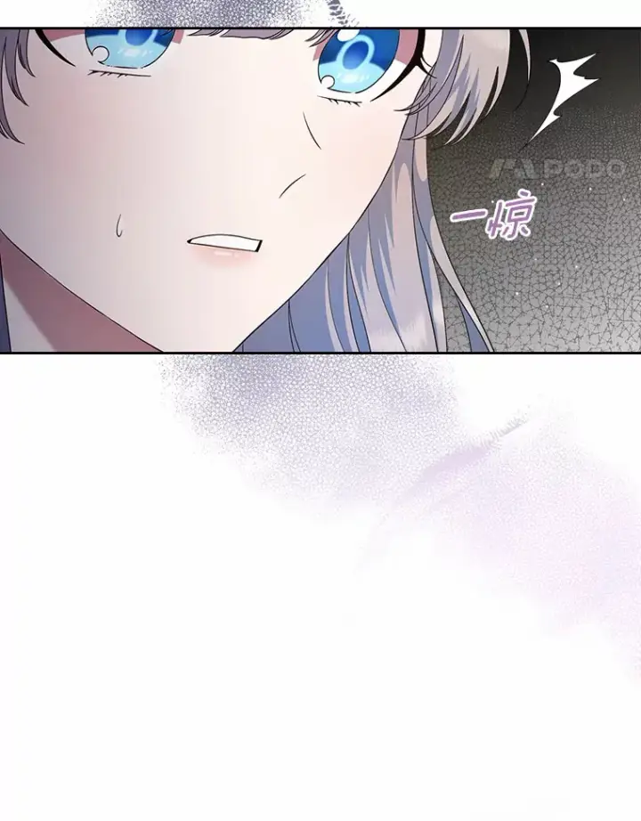 漫画《抢走女主的初恋》8.对峙第29张图