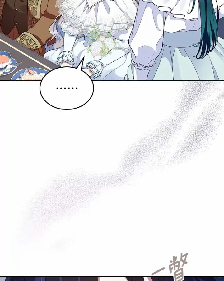 漫画《抢走女主的初恋》8.对峙第41张图
