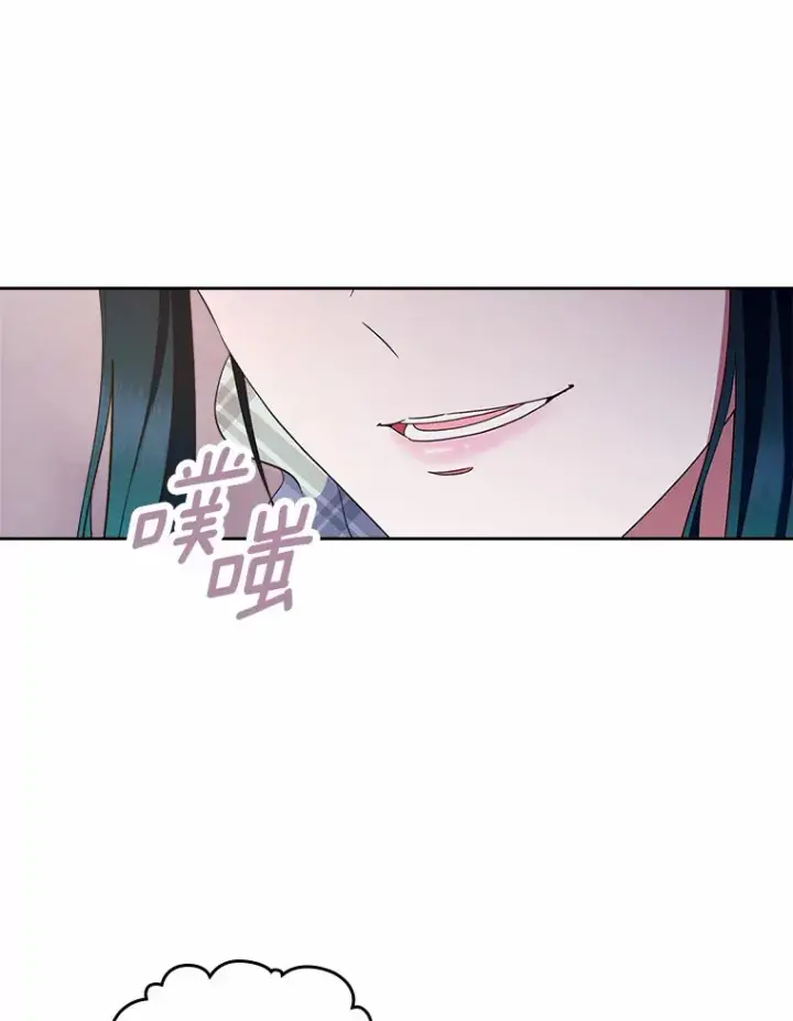 漫画《抢走女主的初恋》8.对峙第54张图