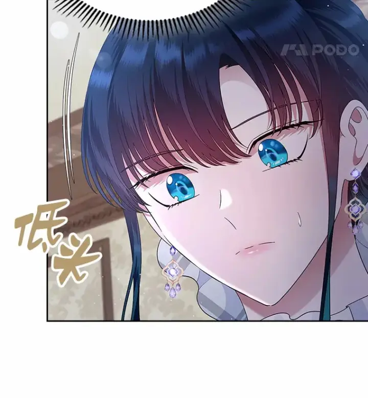 漫画《抢走女主的初恋》9.识破第12张图