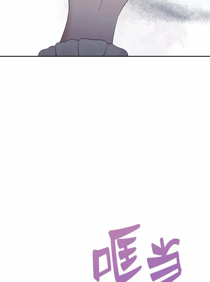 漫画《抢走女主的初恋》9.识破第14张图