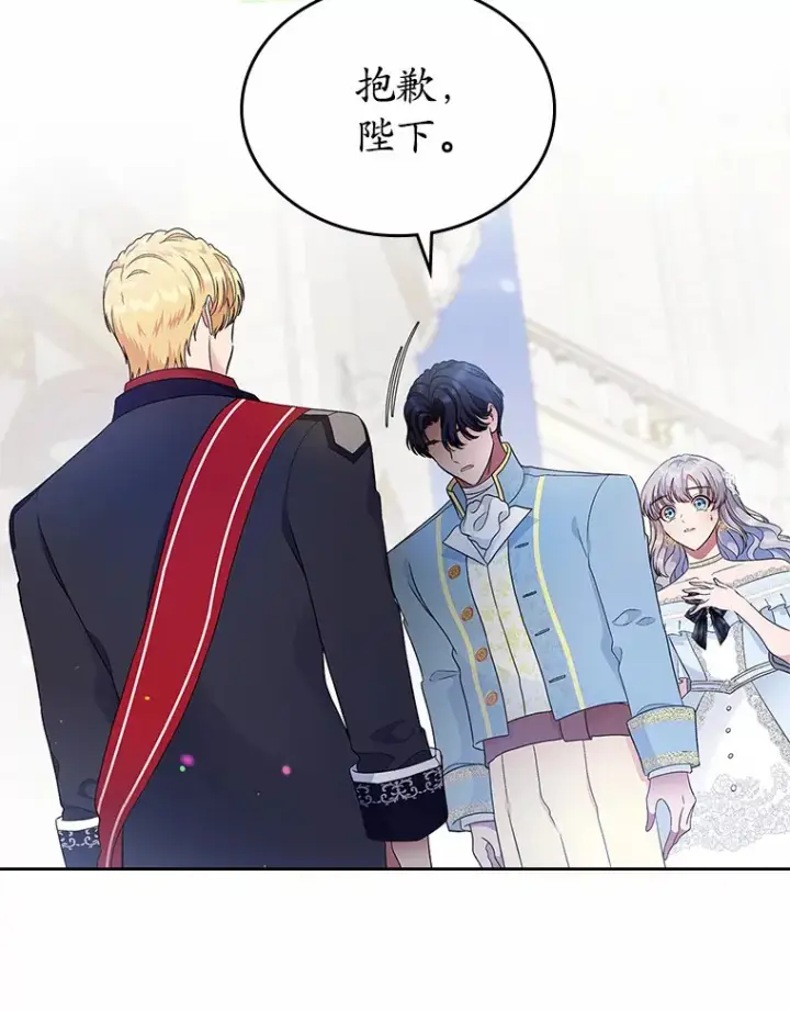 漫画《抢走女主的初恋》10.建国祭第103张图