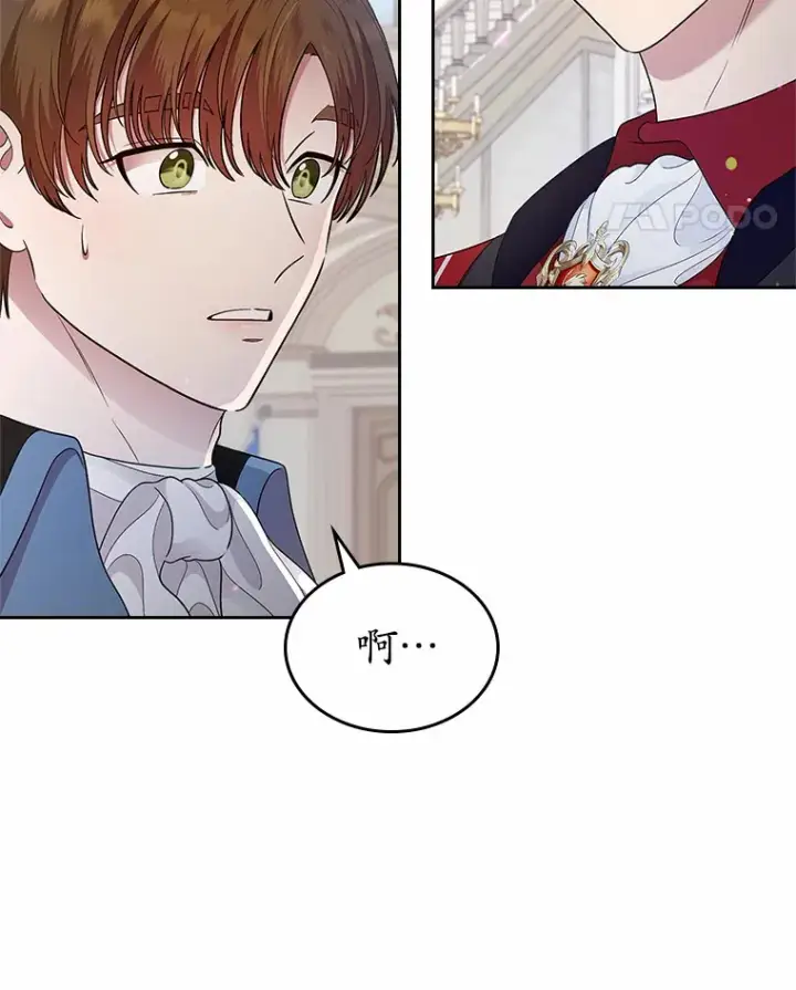漫画《抢走女主的初恋》10.建国祭第36张图