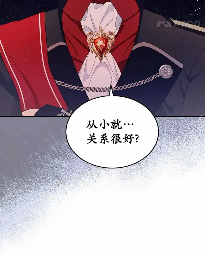 漫画《抢走女主的初恋》10.建国祭第43张图