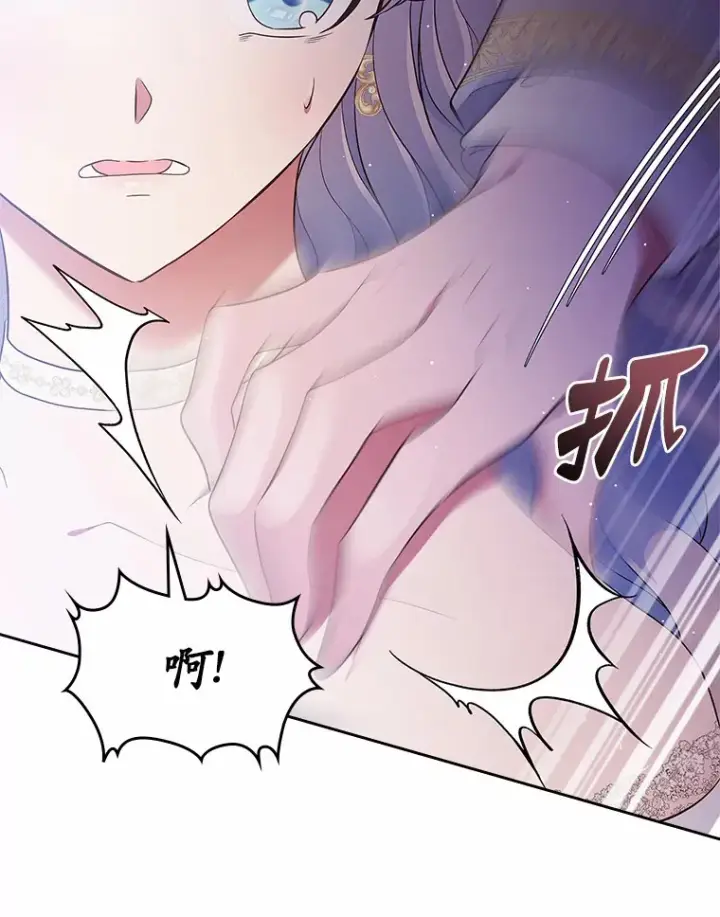 漫画《抢走女主的初恋》10.建国祭第96张图