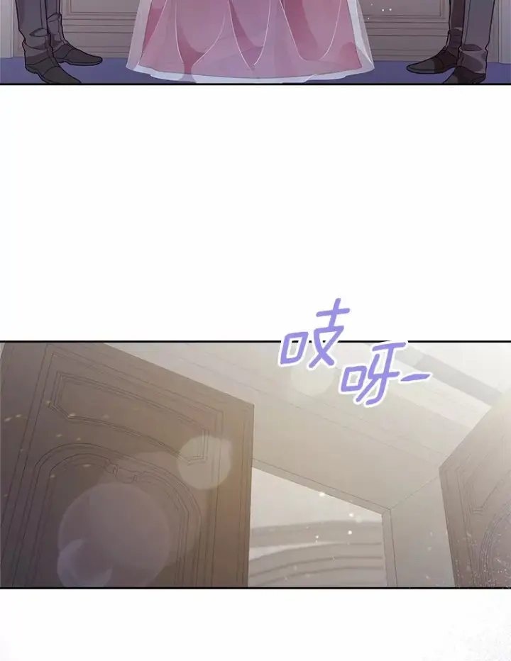 漫画《抢走女主的初恋》11.纠缠第106张图
