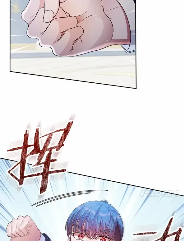 漫画《抢走女主的初恋》11.纠缠第14张图