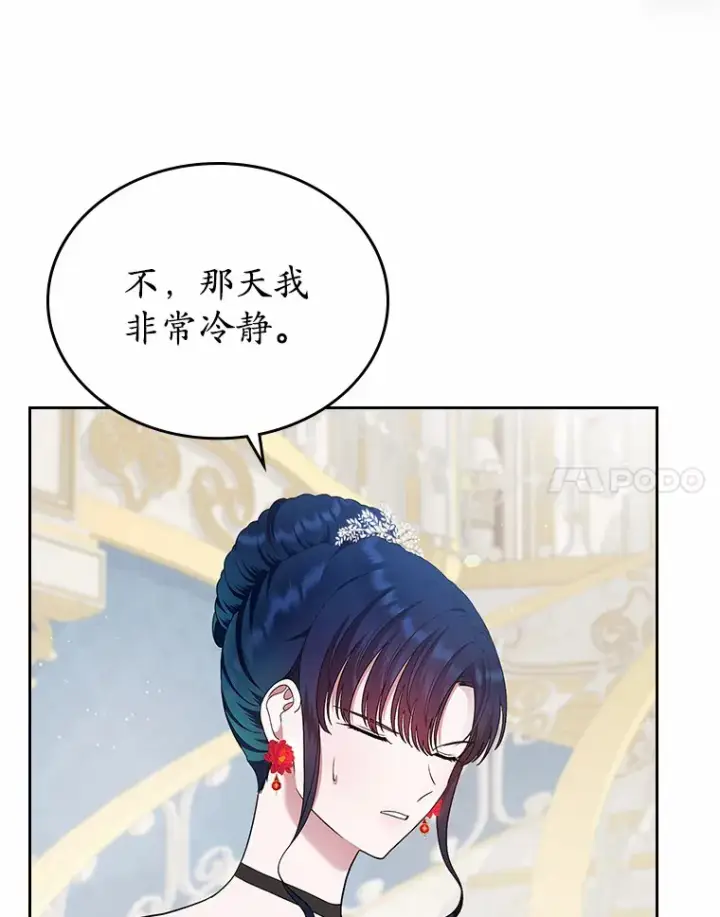 漫画《抢走女主的初恋》11.纠缠第31张图