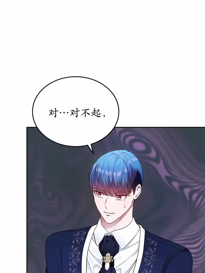 漫画《抢走女主的初恋》11.纠缠第39张图