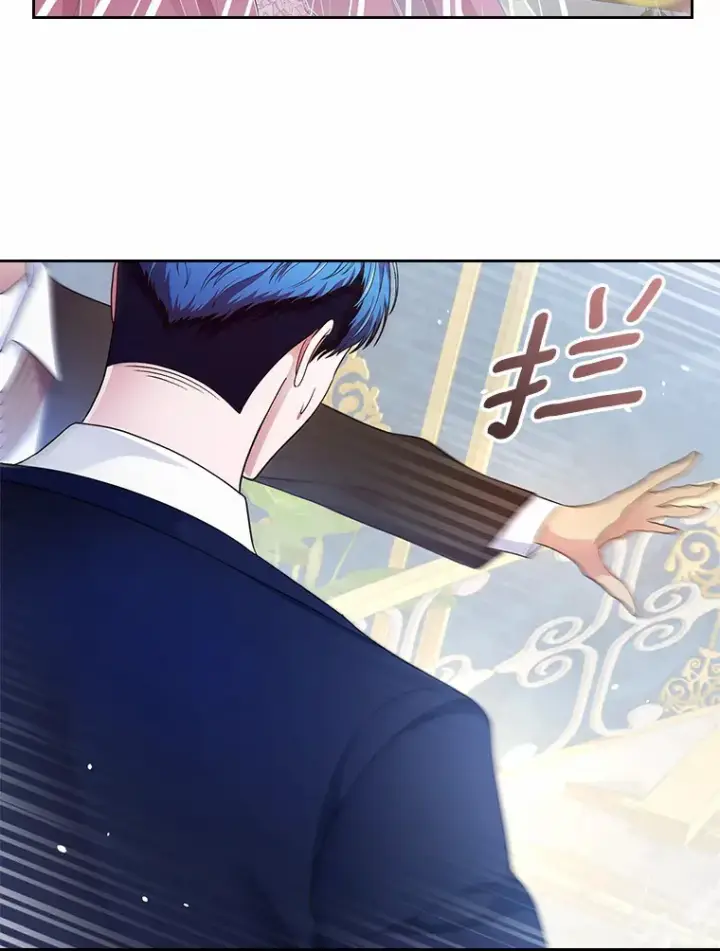 漫画《抢走女主的初恋》11.纠缠第9张图