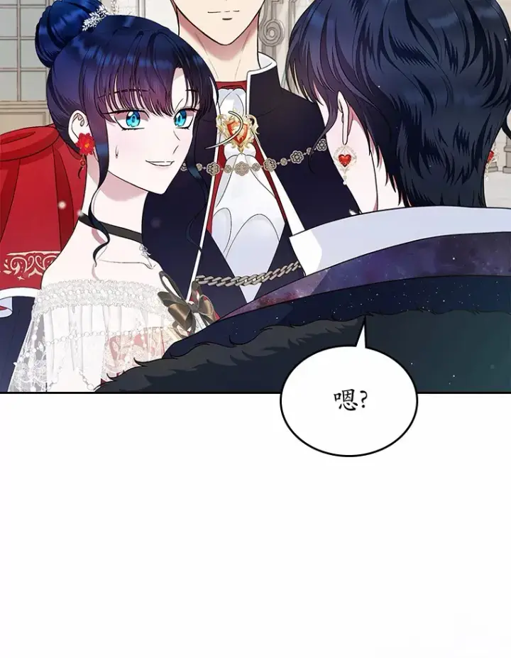 漫画《抢走女主的初恋》12.第一支舞第107张图