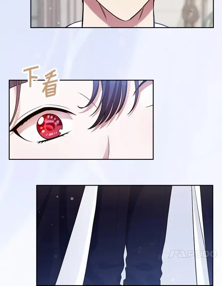漫画《抢走女主的初恋》12.第一支舞第109张图