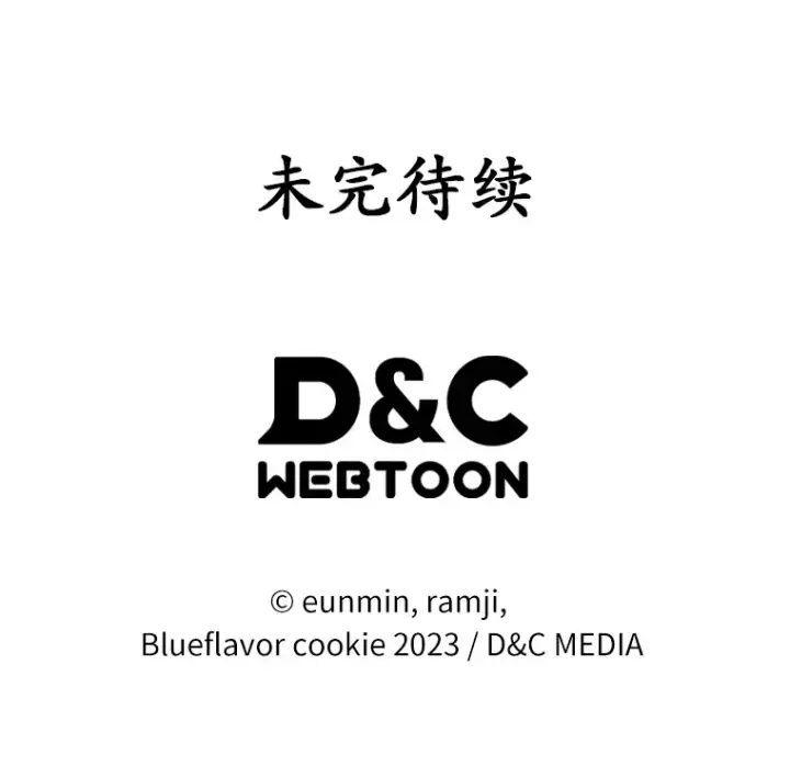 漫画《抢走女主的初恋》12.第一支舞第131张图