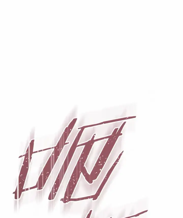 漫画《抢走女主的初恋》12.第一支舞第74张图